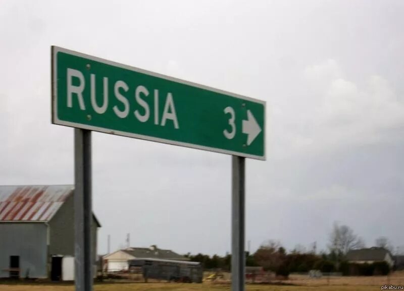 Буда россия. Руша (Огайо). Село раша. Штат Огайо город Россия. Russia Ohio.