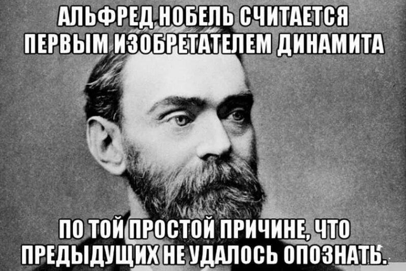 Кто придумал первое слово. Кто придумал чувства. Кто придумал чувства. Кто придумал чувства. Кто и когда придумал юбку.
