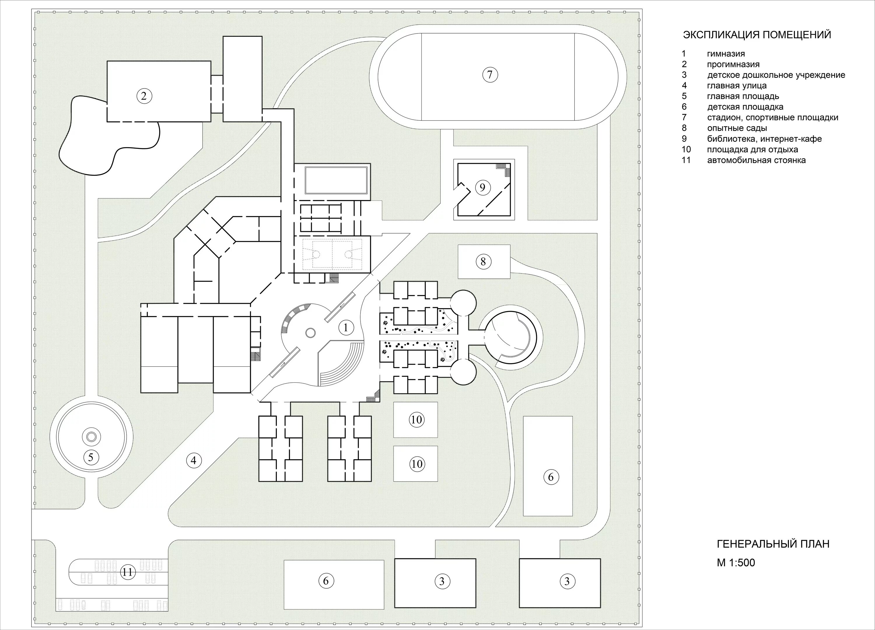 План территории детского сада. Генеральный план территории школы. Генплан школы чертеж. Генплан садика. Схема генплана детского сада.