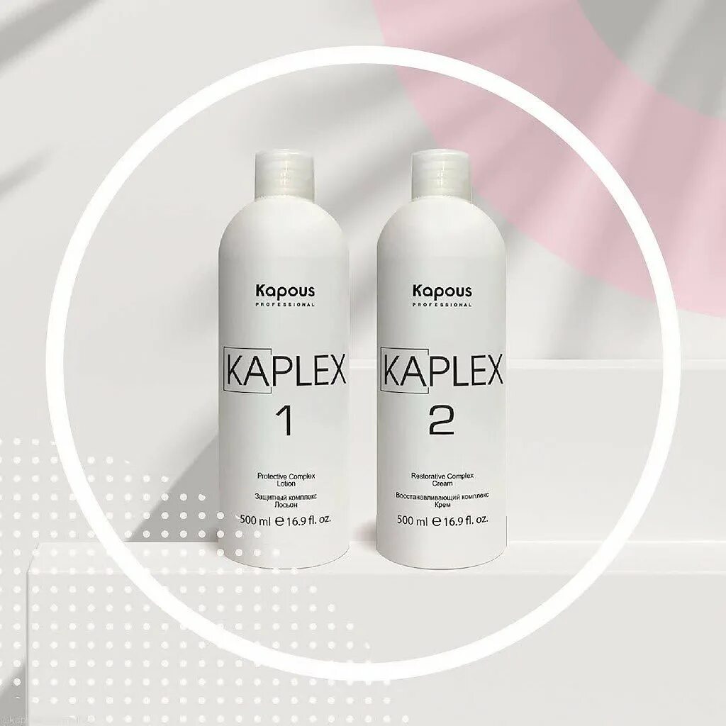 Капус как пользоваться. Защитный комплекс kaplex лосьон kaplex1 500 мл. капус защитный комплекс лосьон. восстанавливающий комплекс «kaplex», крем «kaplex2», 500 мл. kapous professional защитный лосьон для осветлённых волос &quot;kaplex1&quot; 500 мл.