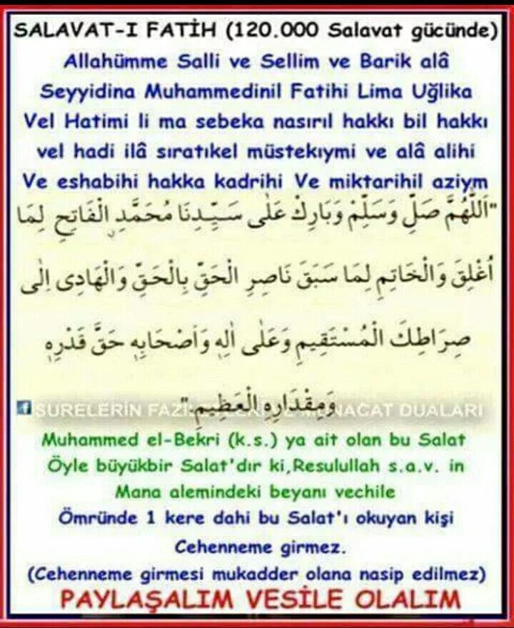 Салават фатих текст. Салават фатиха. Салават фатих текст. Молитва салят аль фатих. Салават аль фатиха.