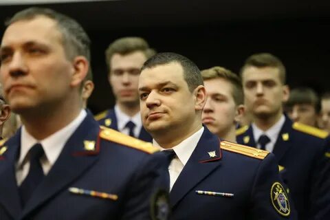 Центральный следственный комитет