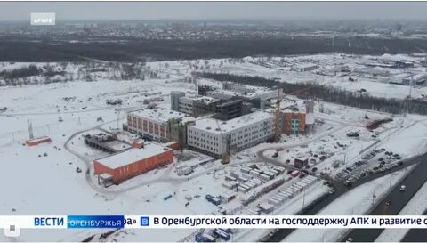 Уральская оренбург