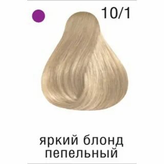 Смешать 10
