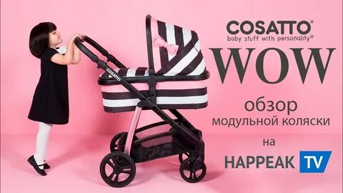 Обзор колясок