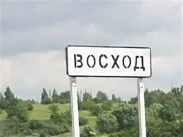 Изменение названия населенного пункта