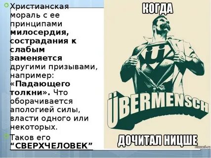 Принцип милосердия