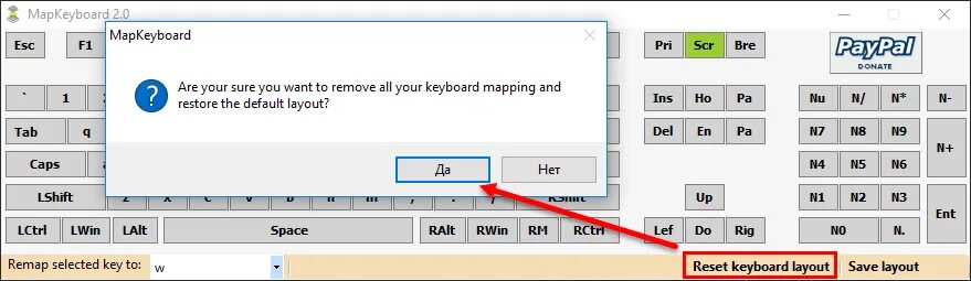Mapkeyboard. Порядок кнопок на клавиатуре. Программа для переназначения клавиш на клавиатуре. Mapkeyboard как переназначить клавиши. Mapkeyboard как переназначить клавиши.