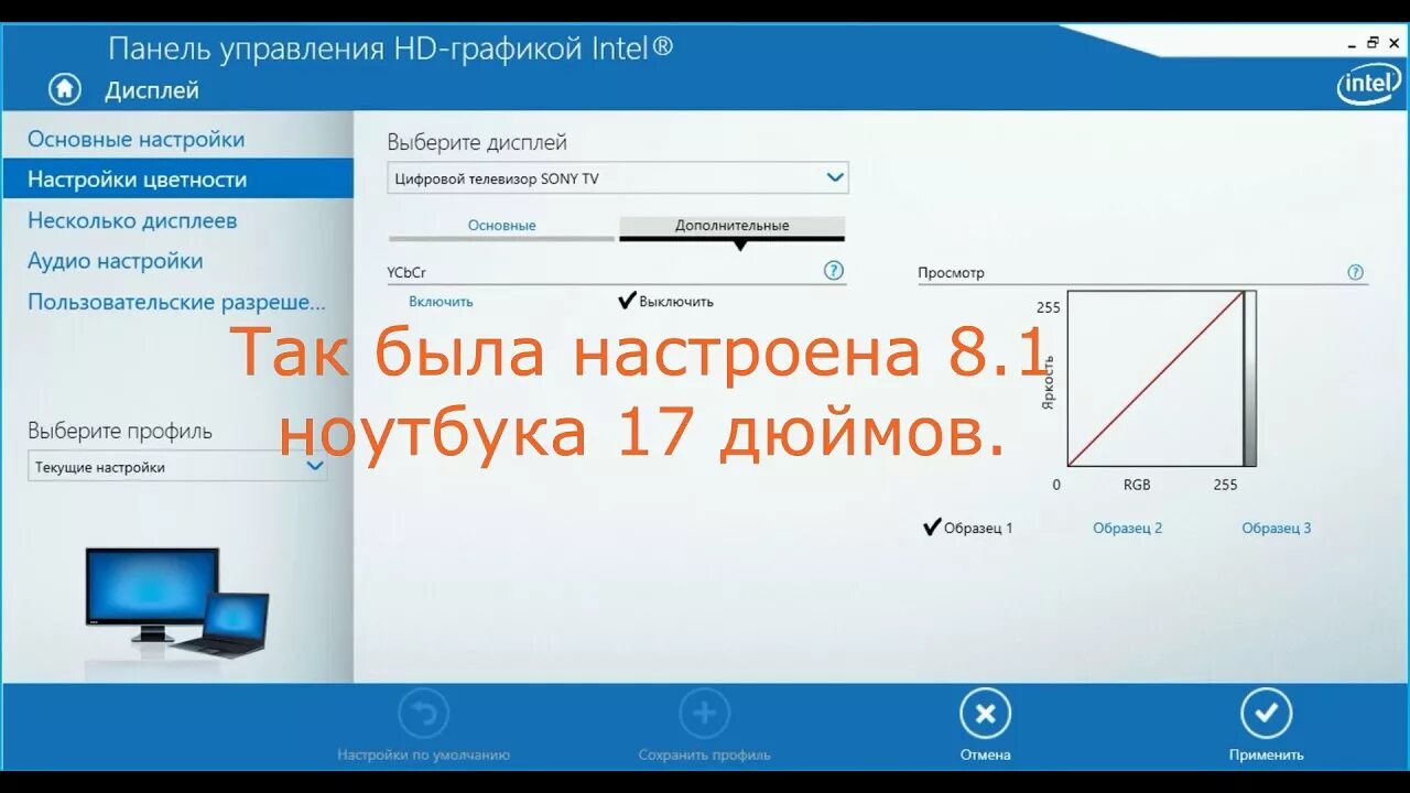 Подключение к виндовс 10