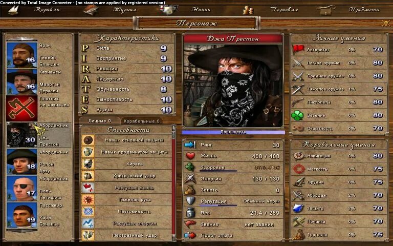 город потерянных кораблей 1. корсары каждому свое чит коды. 7. корсары игра каждому свое. меню для корсары гпк.