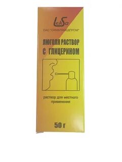 Люголь раствор для местного применения отзывы