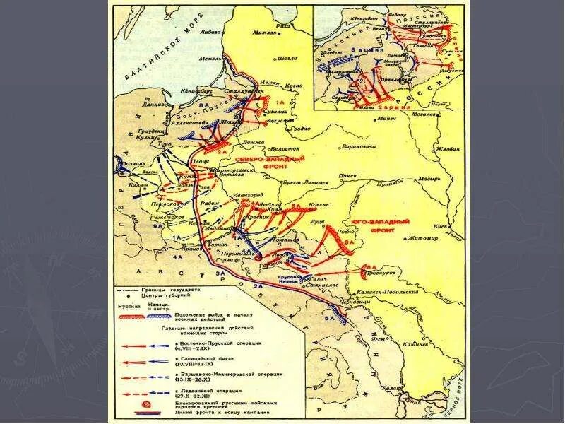 Восточный фронт первой мировой войны. Карта восточного фронта первой мировой войны. Фронты первой мировой войны карта.