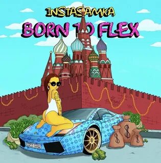 Инстасамка песни альбом