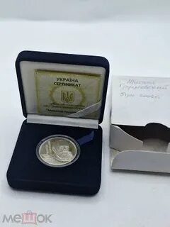 Весы 2006