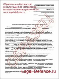 Как прописать постороннего человека