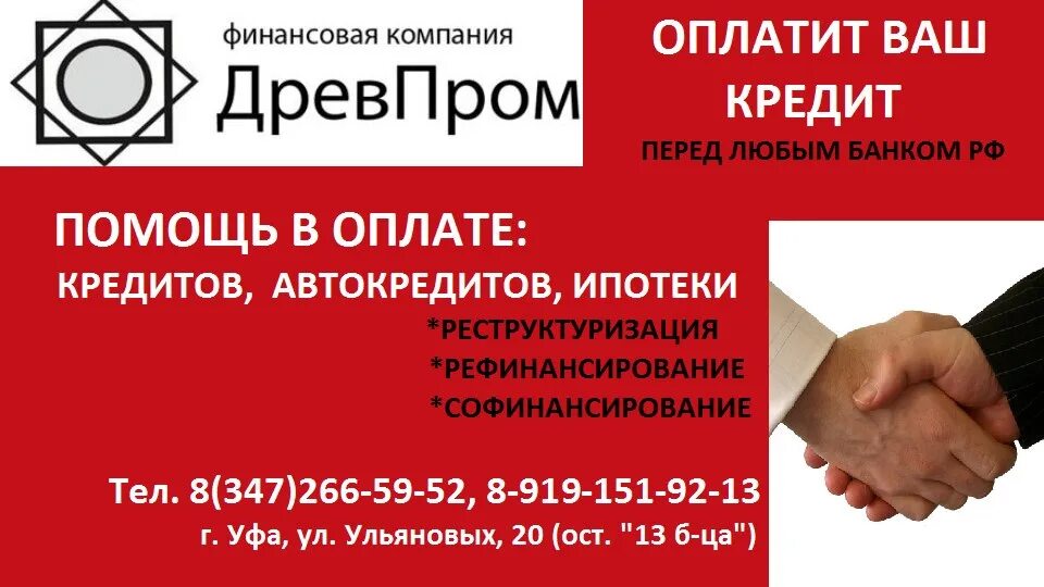 Центр финансовой поддержки. Финансовая помощь логотип. Центр финансовой поддержки. Финансовая компания. Агентство финансовой поддержки.