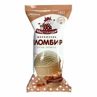 Мороженое пестравка
