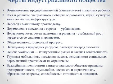 Предприниматели капиталисты нового времени кратко