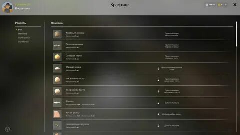 Russian fishing 4 системные требования