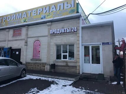Н е м ц о в