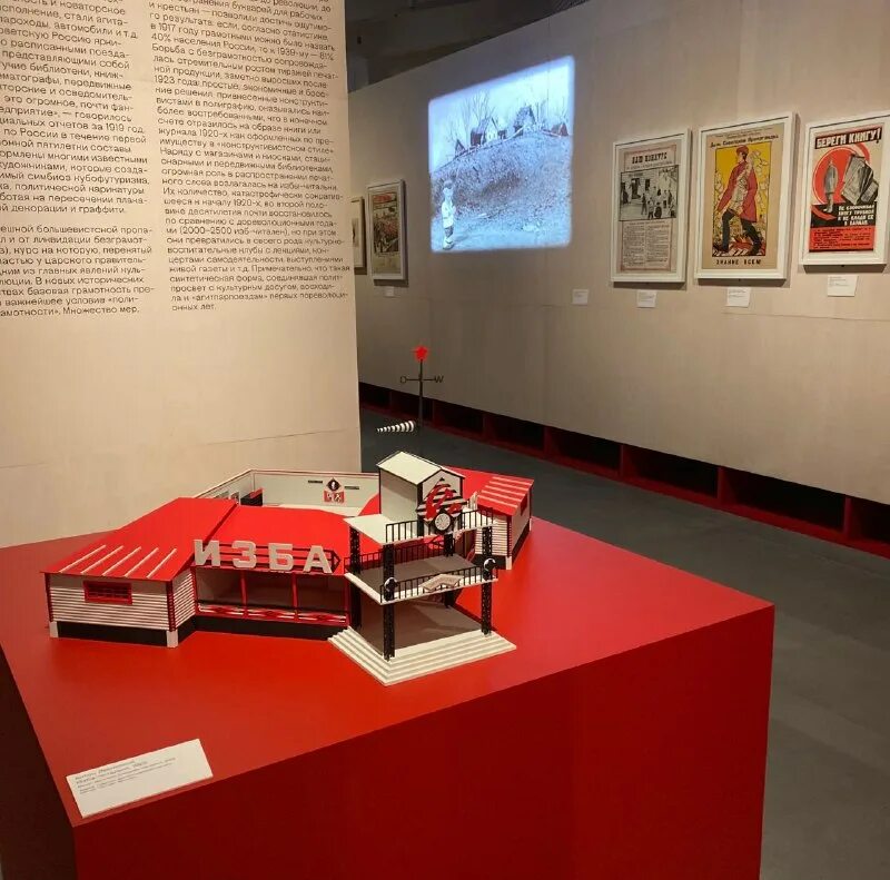 Союз добросовестных поставщиков. Выставка графики. Выставка список 1. Музей изобразительных искусств кузбасса. Выставка список 1.