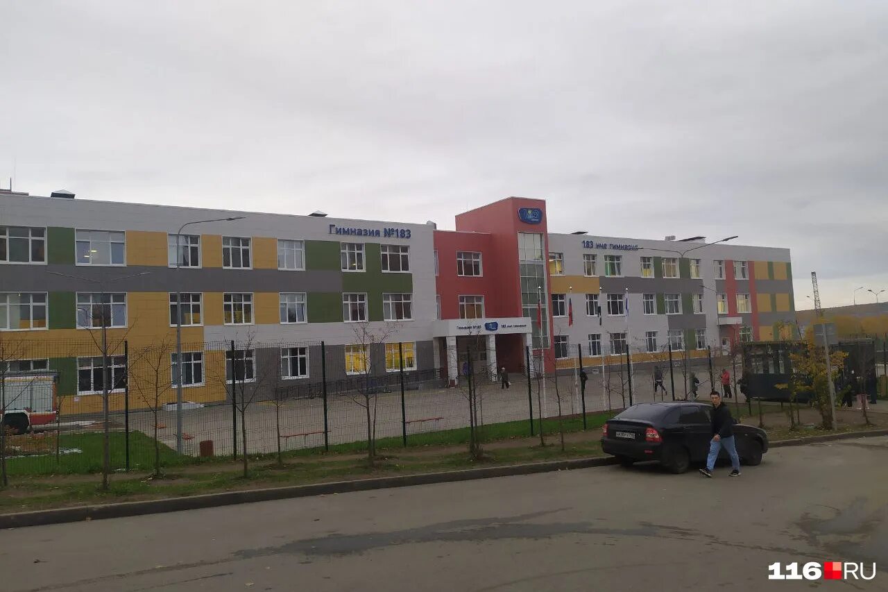 школа 183 гимназия казань. 183 гимназия казань. 183 гимназия казань пожар. 183 гимназия казань пожар. 183 школа пожар.