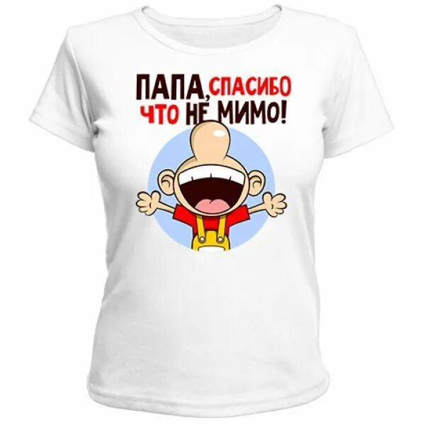 Мама спасибо за брата. Спасибо за жизнь. Спасибо маме и папе. Мама спасибо за жизнь. Спасибо за меня родителям.