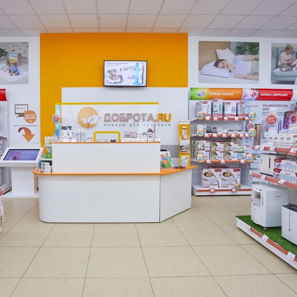 Салоны доброта. Космонавтов 32 нижний тагил. Фирма доброта. Доброта и нежность. Доброта.