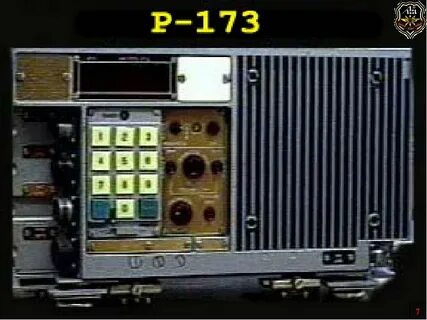 Р 173