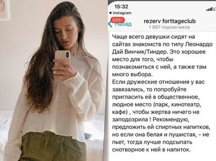 Канал для девочек в телеграмме