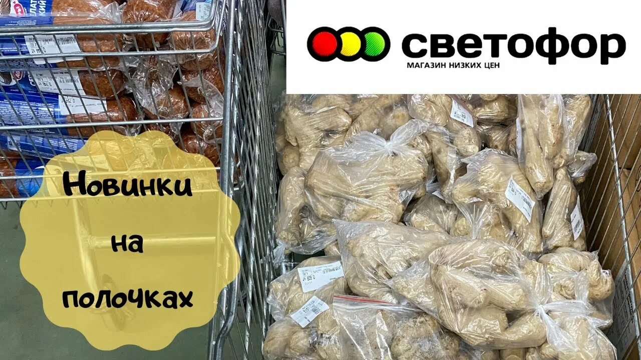 Работа в минске в светофоре