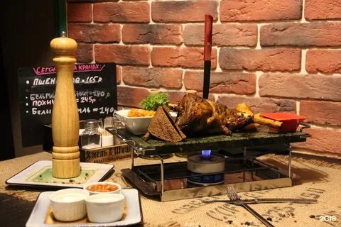 Кафе хмель кострома меню