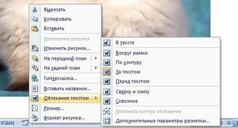 Наложить текст