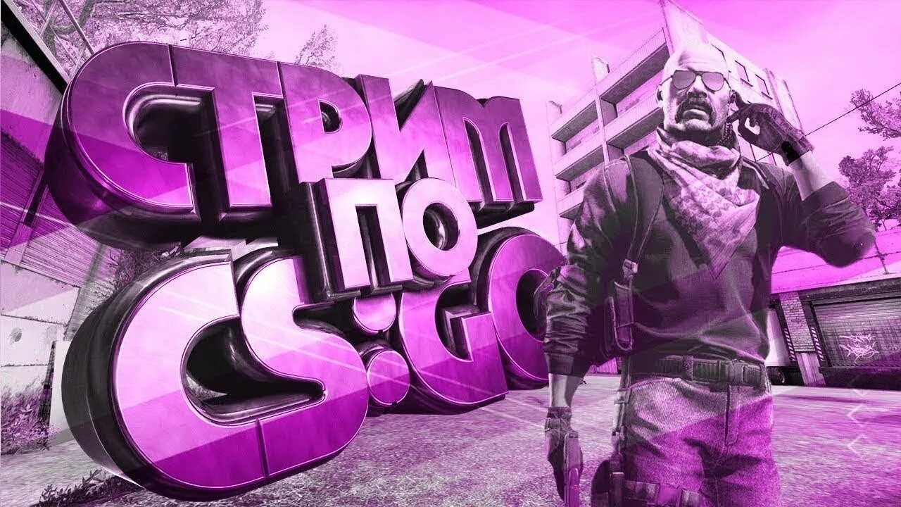 Go stream is