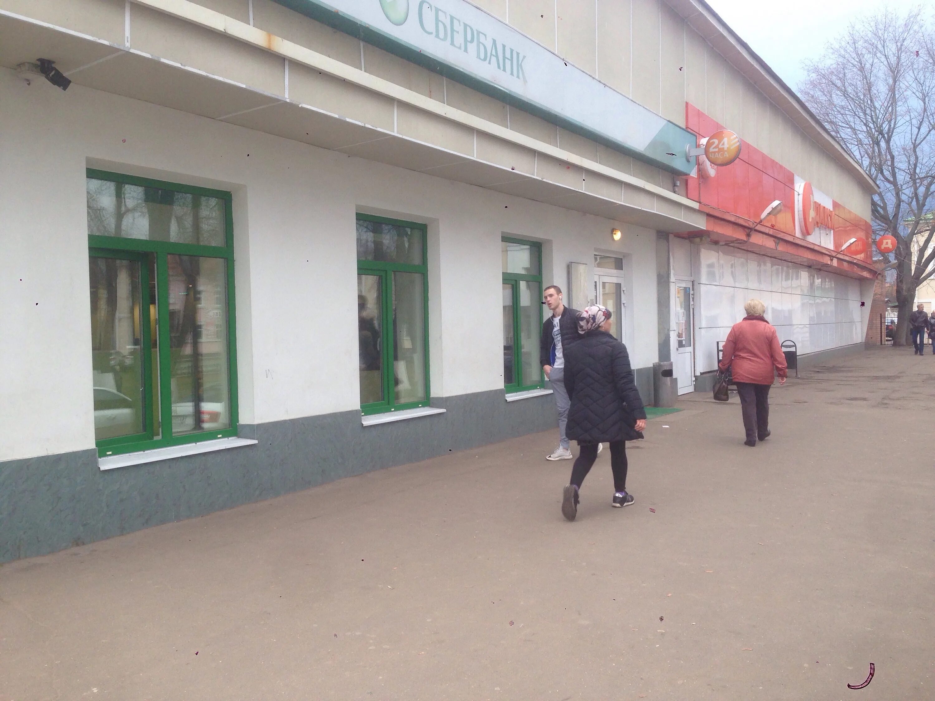 бронницкий перекресток. расписание сбербанка. график сбербанка на праздники. бронницы сбербанк график. бронницы сбербанк график.