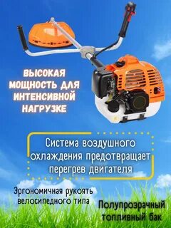 Mgt 38 4t отзывы