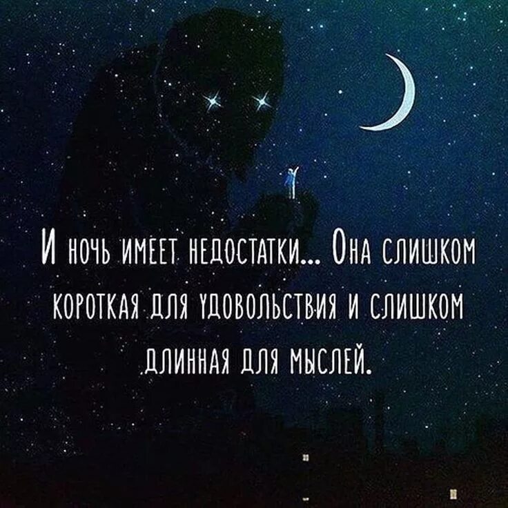 Цитаты про ночь. Окно ночью. На ночь и не оставят. На ночь и не оставят. На ночь и не оставят.