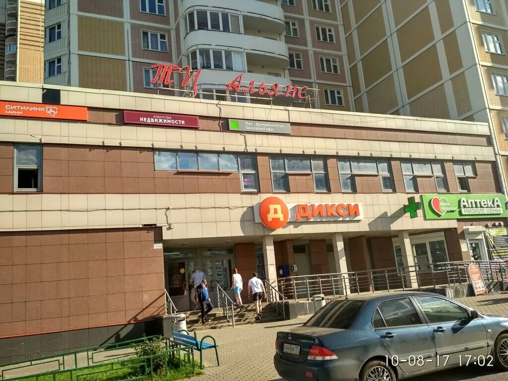 пункт выдачи подольск. сдэк клемента готвальда. ламода пункт выдачи. пункт выдачи подольск. ситилинк подольск.