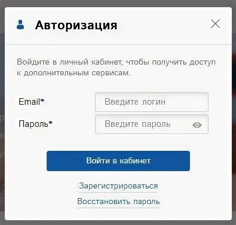 Www erc ru личный кабинет