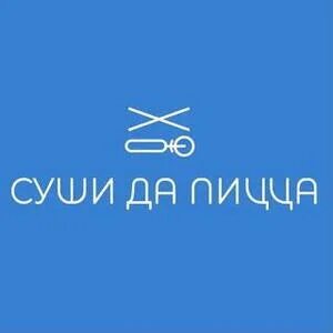 Суши колтуши