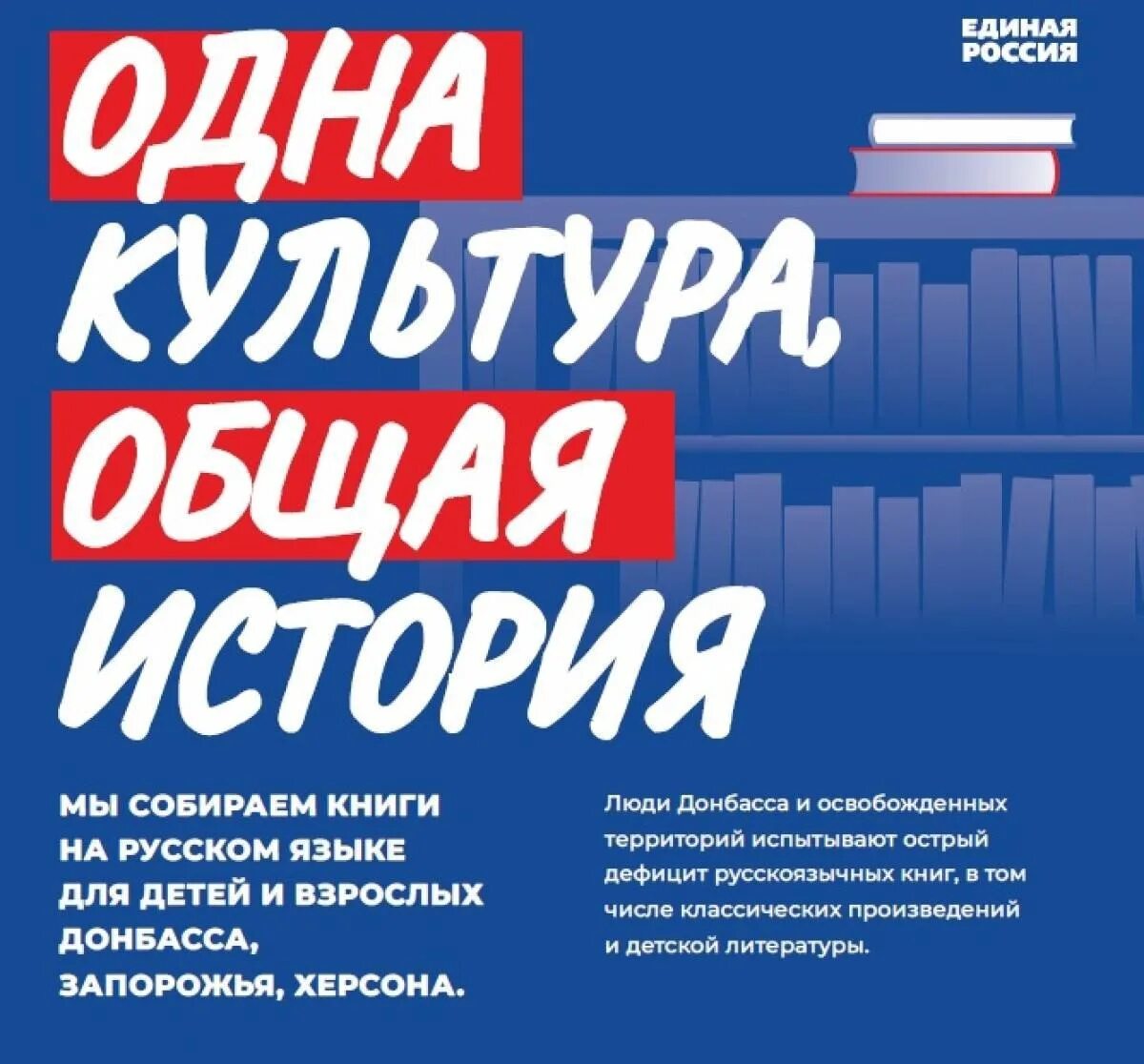 День един книга. День един книга. Д. День един книга. Какие книжки нужны фурине для талантов.