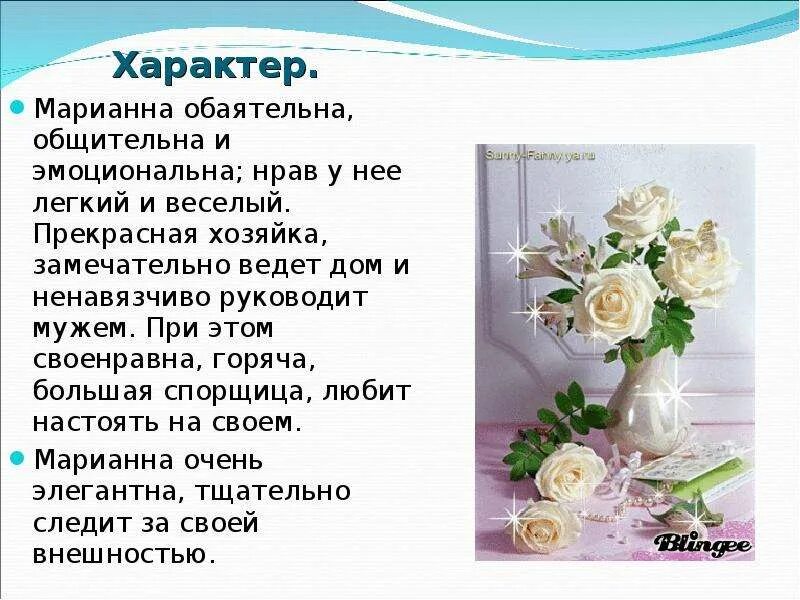 Как называется своенравная авторская оценка. Савонарола портрет. Что значит своенравный. Что означает слово нрав. Что значит своенравный характер.
