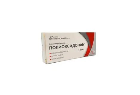 Как принимать полиоксидоний в таблетках