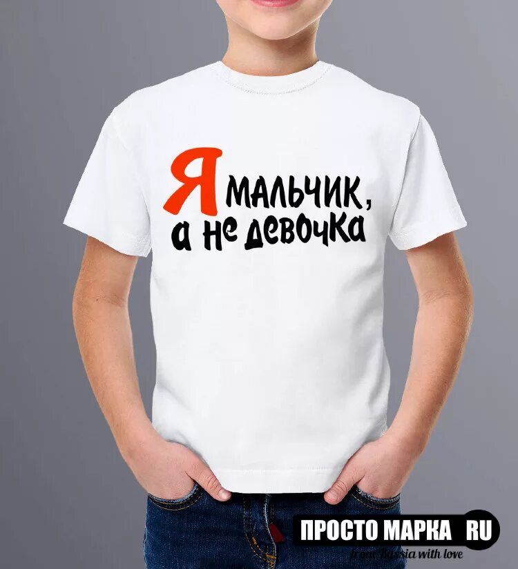 Ана мальчик