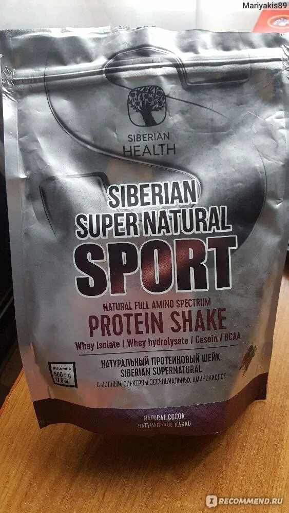 Протеин siberian wellness. Сибирское здоровье белок. Siberian supernatural sport protein. Сибирское здоровье белок. Протеин сывороточный шоколадный.