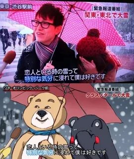 Japan meme