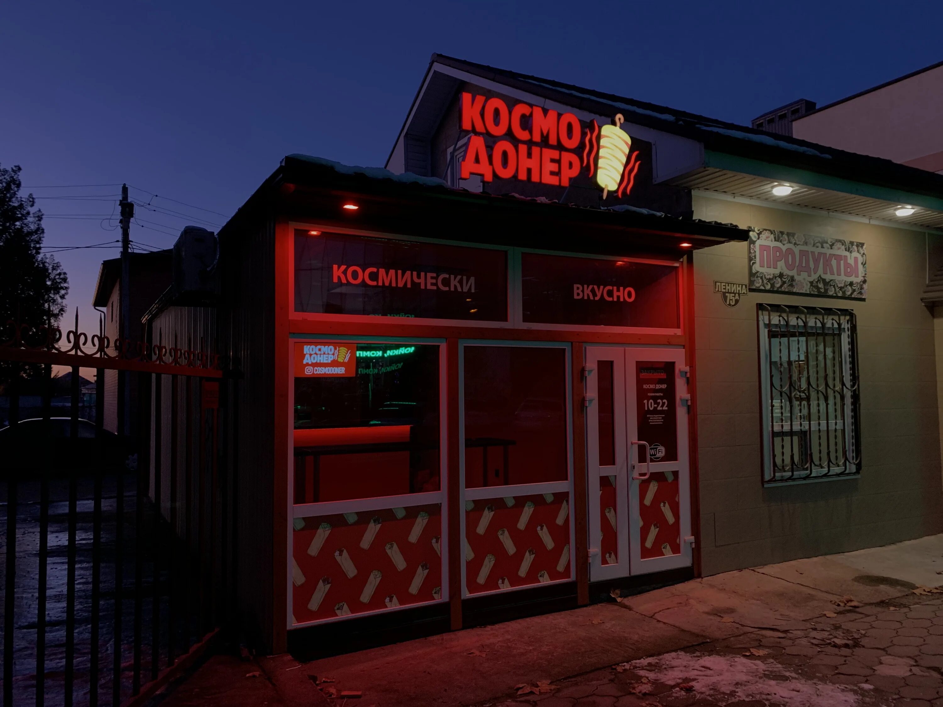 Лабинск рестораны. Кафе усть-лабинск. Лабинск кафе. Додо пицца. Усть лабинск лека пицца меню.