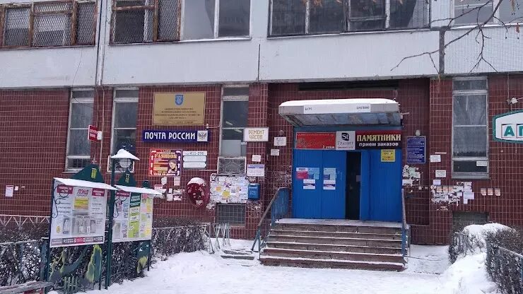 Свердлова 5б подольск. Свердлова 28 тольятти. Североуральск улица свердлова 7. Почта ул свердлова. Свердлова 23 балашиха почта.