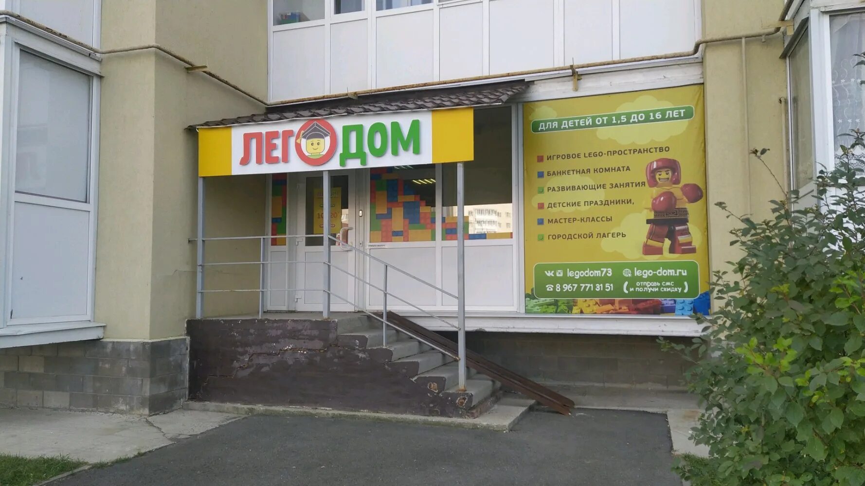 игошина, 6. ульяновск ул игошина 2а. игошина 2 г ульяновске. игошина ульяновск на карте. улица игошина ульяновск на карте.