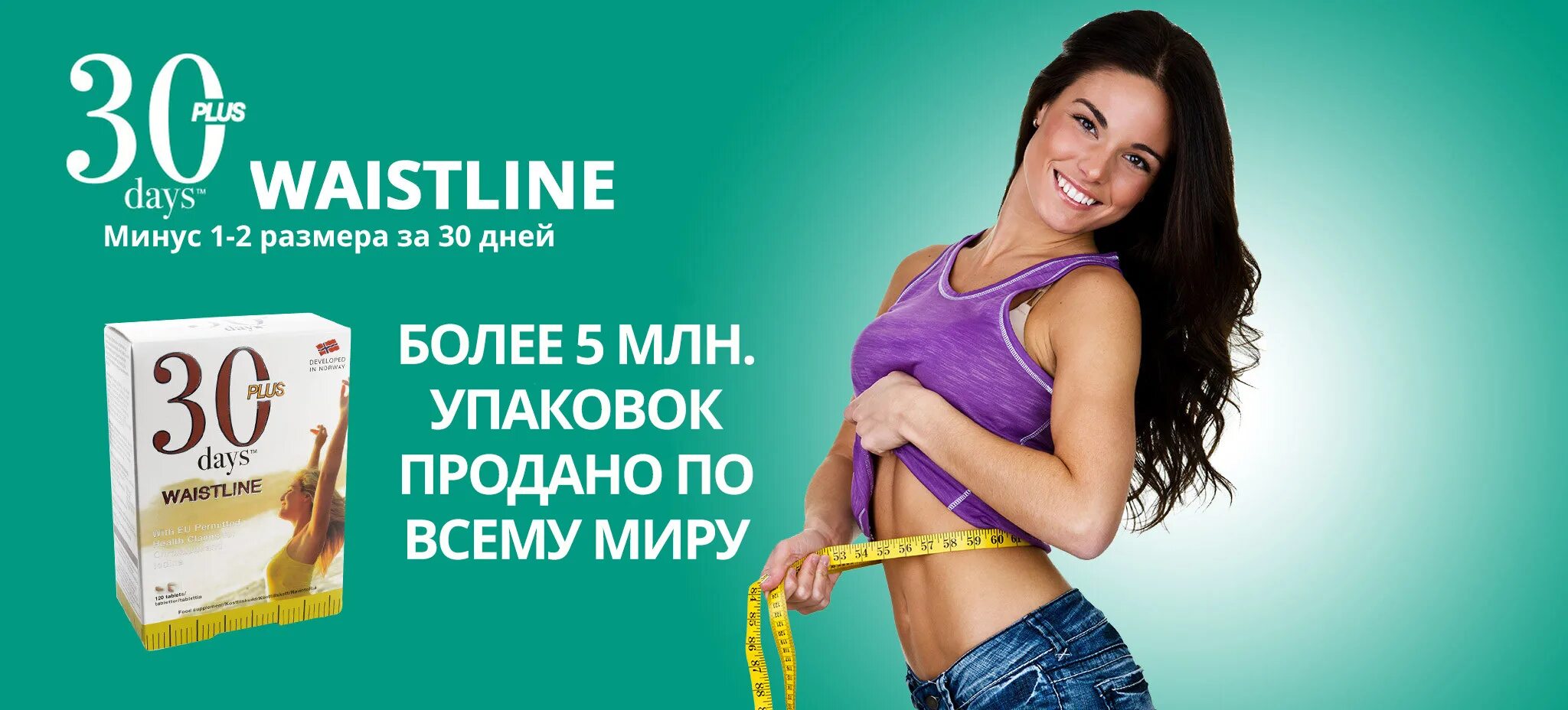 Санатории программа красивое тело. Детокс программа. Санатории с программой похудения. Курс изменение себя. Программы детокс презентация.